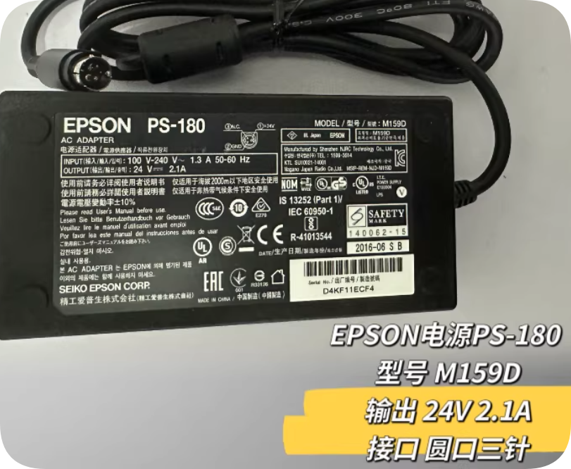 *Brand NEW*24V 2.1A ac adapter Epson PS-180 M159E/D/B three-pin printer power adapter three-pin plug Power Sup